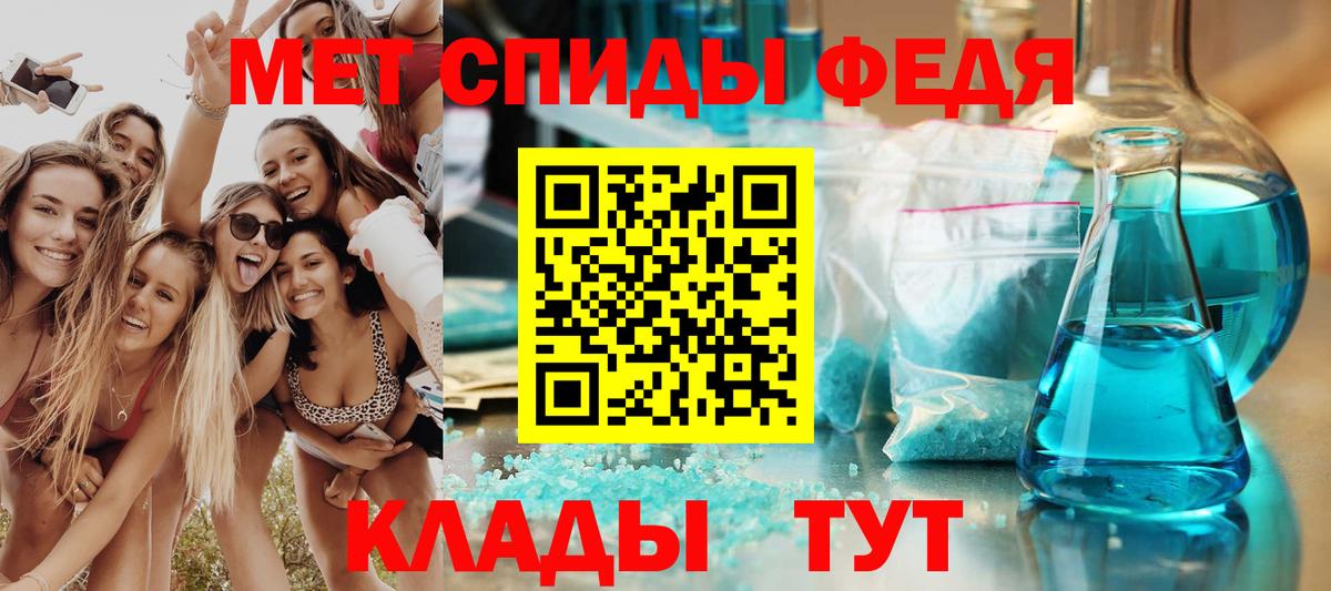 АМФ Розовый  Амфетамин  АМФЕТАМИН  Шелехов  Вход с VPN 