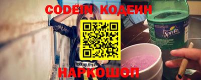 стафф Краснодар