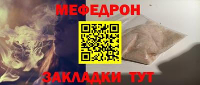 гашишное масло Краснознаменск