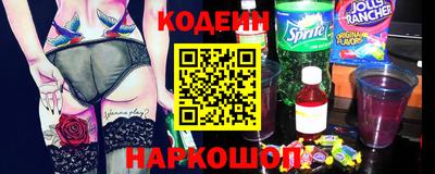 метадон Краснокаменск
