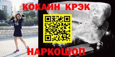 гашишное масло Краснознаменск