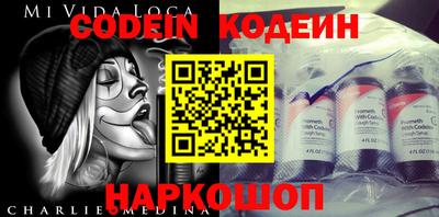 гашишное масло Краснознаменск