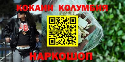 гашишное масло Краснознаменск