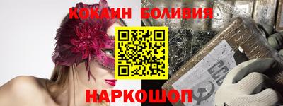 стафф Краснодар