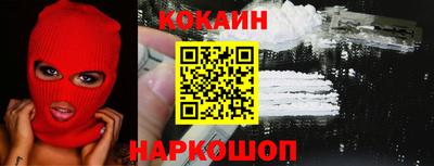 гашишное масло Краснознаменск