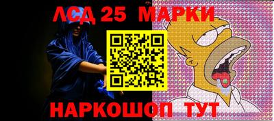 стафф Краснодар