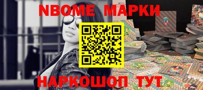 стафф Краснодар