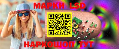 стафф Краснодар