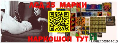стафф Краснодар