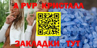гашишное масло Краснознаменск