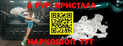 метадон Краснокаменск