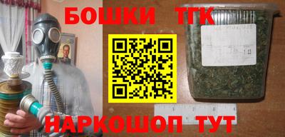 стафф Краснодар
