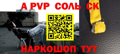 метадон Краснокаменск