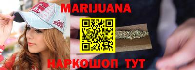 стафф Краснодар