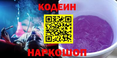 метадон Краснокаменск