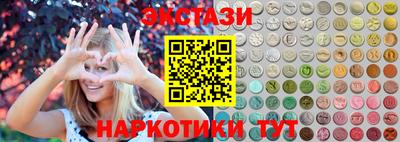 гашишное масло Краснознаменск