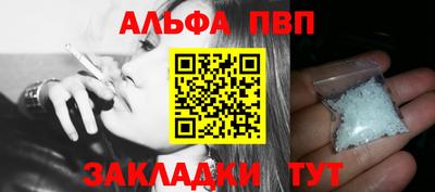 гашишное масло Краснознаменск