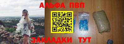 стафф Краснодар