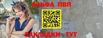 стафф Краснодар