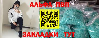 метадон Краснокаменск