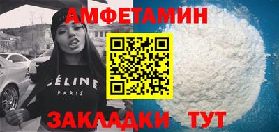 метадон Краснокаменск