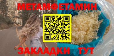 метадон Краснокаменск