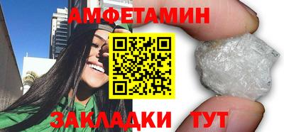 метадон Краснокаменск