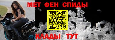 метадон Краснокаменск