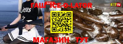 стафф Краснодар