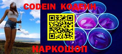 стафф Краснодар