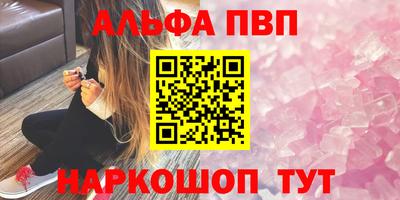 гашишное масло Краснознаменск