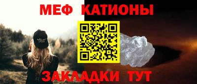 метадон Краснокаменск