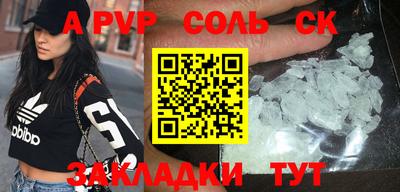 стафф Краснодар