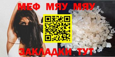 стафф Краснодар