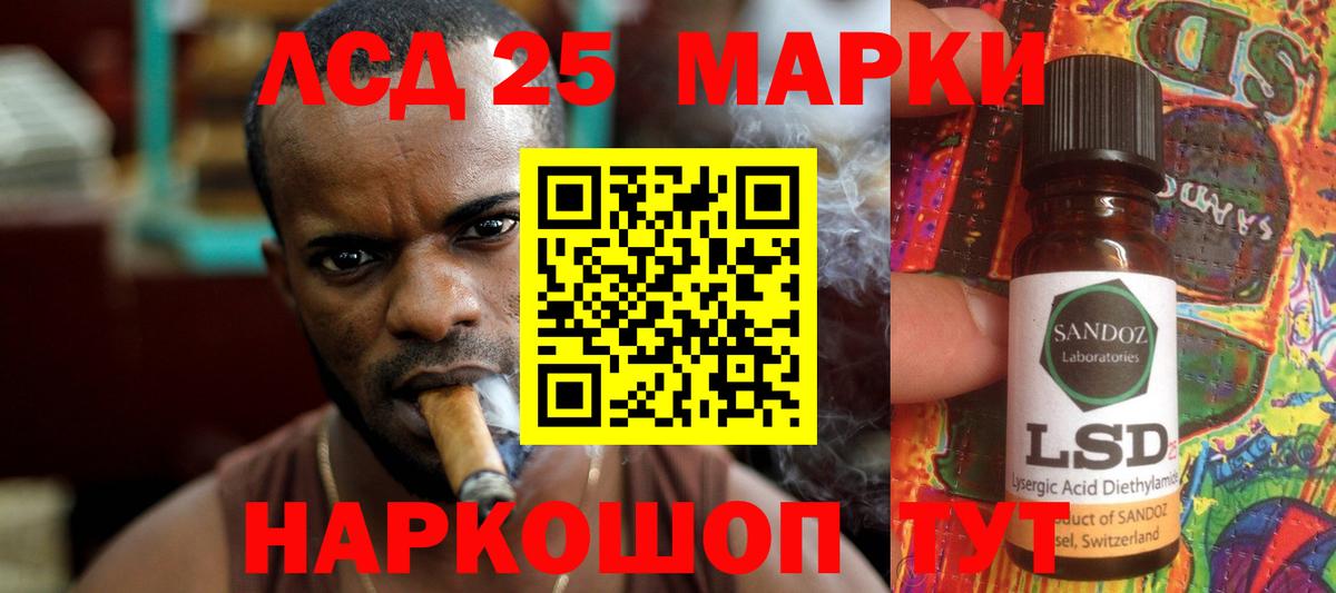 Шелехов  Лсд 25 экстази  LSD-25 экстази кислота  Вход с VPN  Лсд 25 экстази кислота 