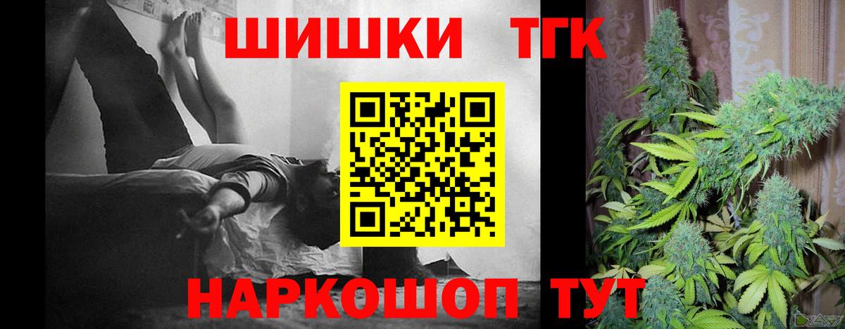 Бошки Шишки LSD WEED Шелехов